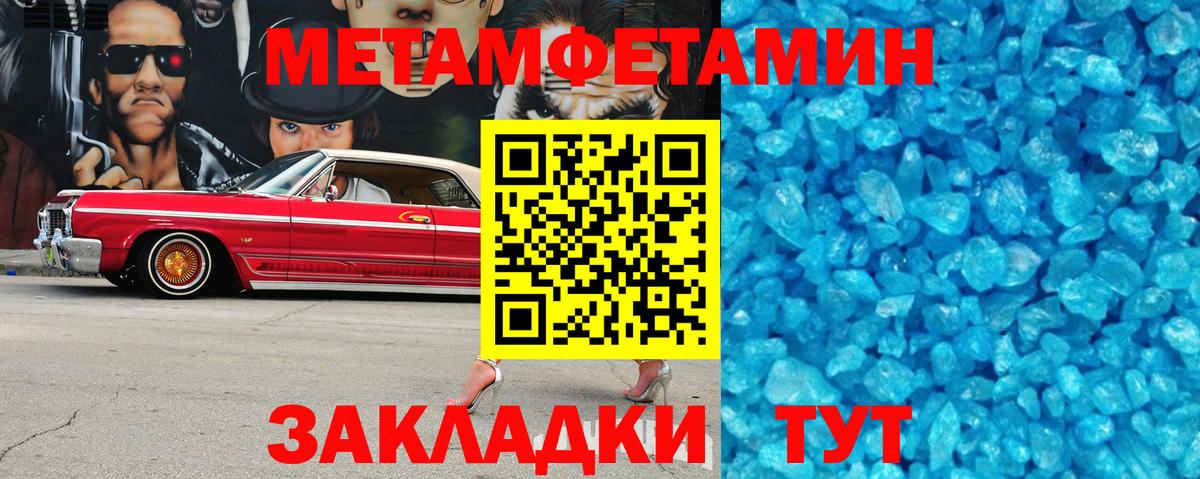 Amphetamine VHQ Среднеуральск
