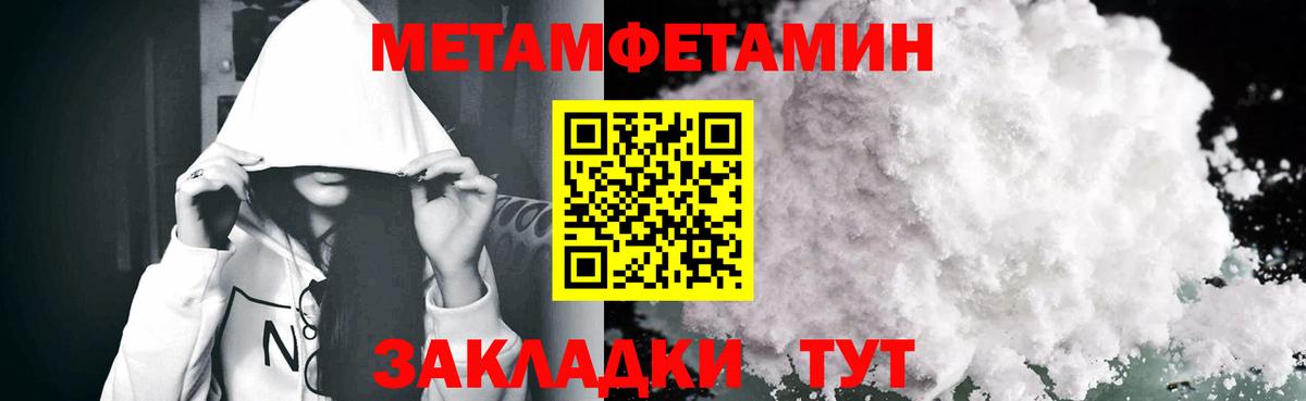 Amphetamine Premium  mega вход  Среднеуральск  Вход с VPN 