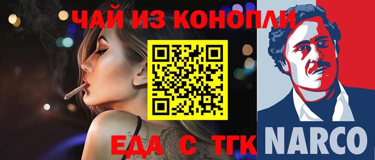 АМФЕТАМИН кристаллы  Канабис  Вход с VPN  Кокаин  Гашиш  Меф МЯУ МЯУ   Среднеуральск  МАРИХУАНА 