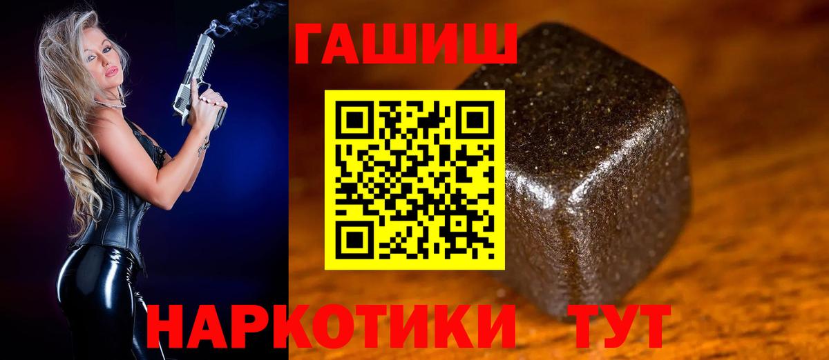 что такое   Гашиш  Среднеуральск  Вход с VPN  Гашиш Ice-O-Lator  ГАШИШ Premium 