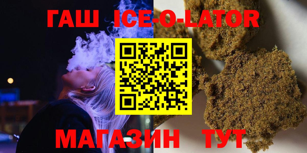 ГАШ VHQ Среднеуральск