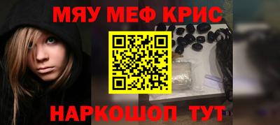 круглые Моздок