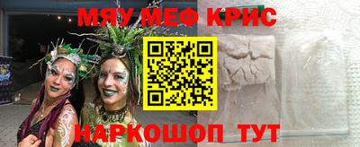 PSILOCYBIN Можайск