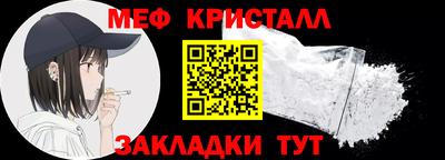 PSILOCYBIN Можайск