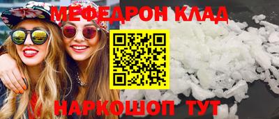 PSILOCYBIN Можайск