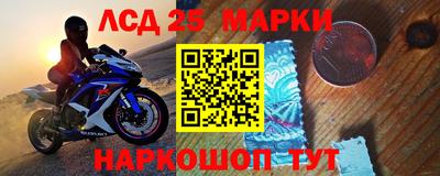 PSILOCYBIN Можайск