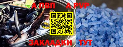 круглые Моздок