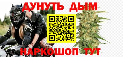бошки Нарткала