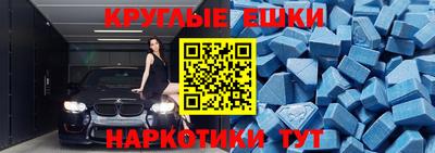 круглые Моздок