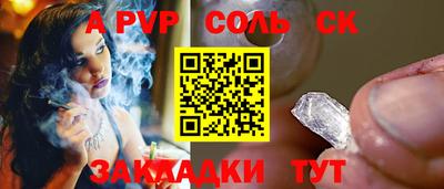 круглые Моздок