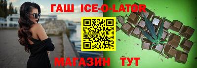 гидра Наро-Фоминск