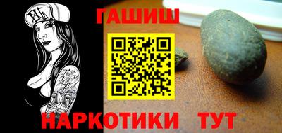бошки Нарткала