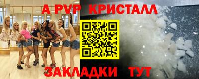 PSILOCYBIN Можайск