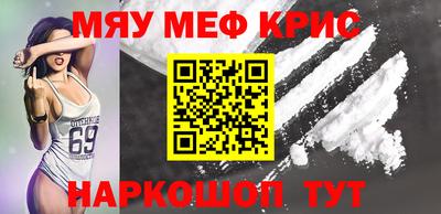 PSILOCYBIN Можайск