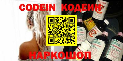 гидра Наро-Фоминск