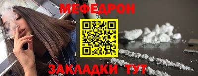 круглые Моздок