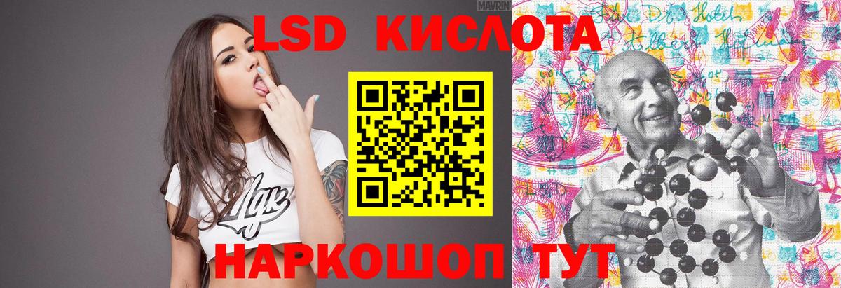 ЛСД экстази кислота    вход  Среднеуральск  Вход с VPN  ЛСД экстази ecstasy 