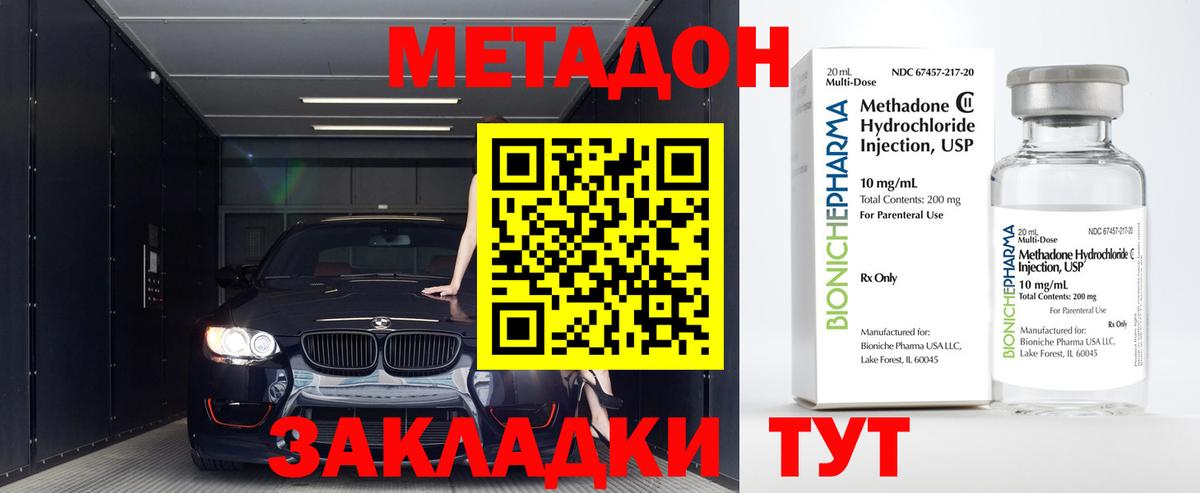 Метадон мёд  Вход с VPN  Метадон мёд  Среднеуральск 