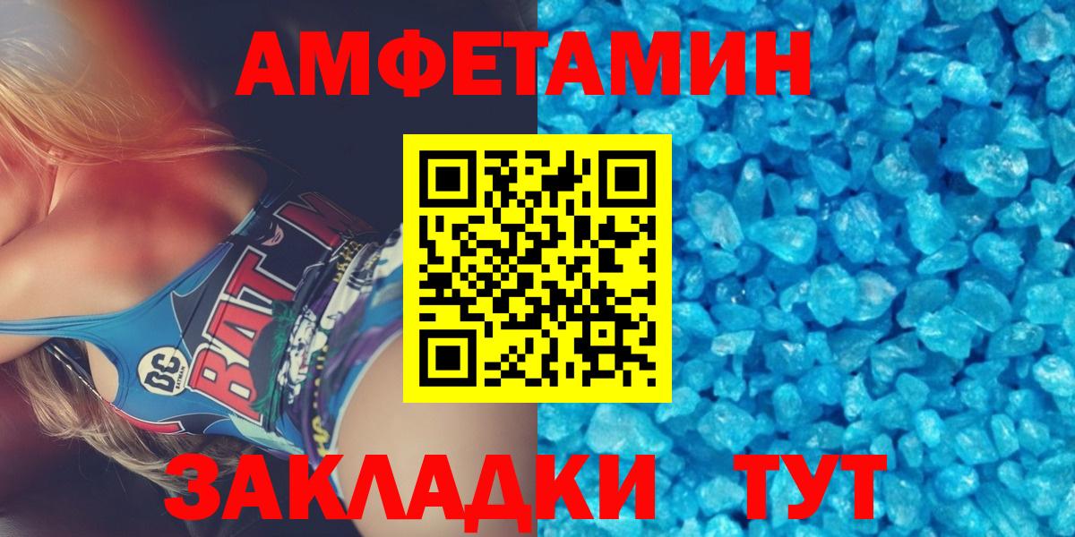 МЕТАМФЕТАМИН Декстрометамфетамин 99.9% Среднеуральск