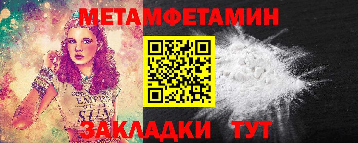 Среднеуральск  Первитин мет  Вход с VPN 