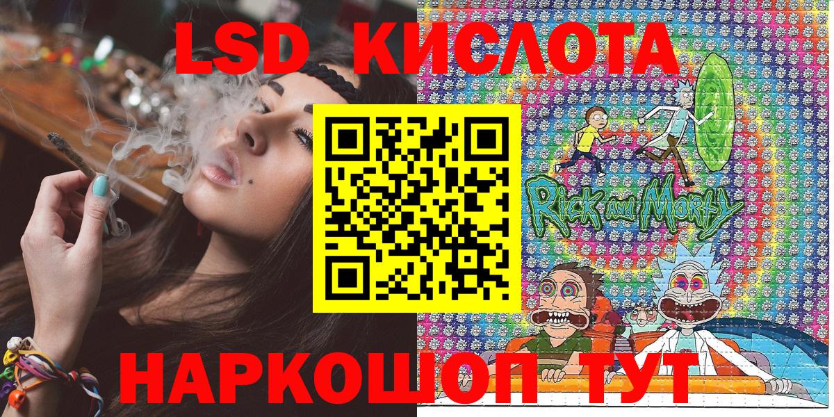 Наркотические марки 1,5мг Среднеуральск