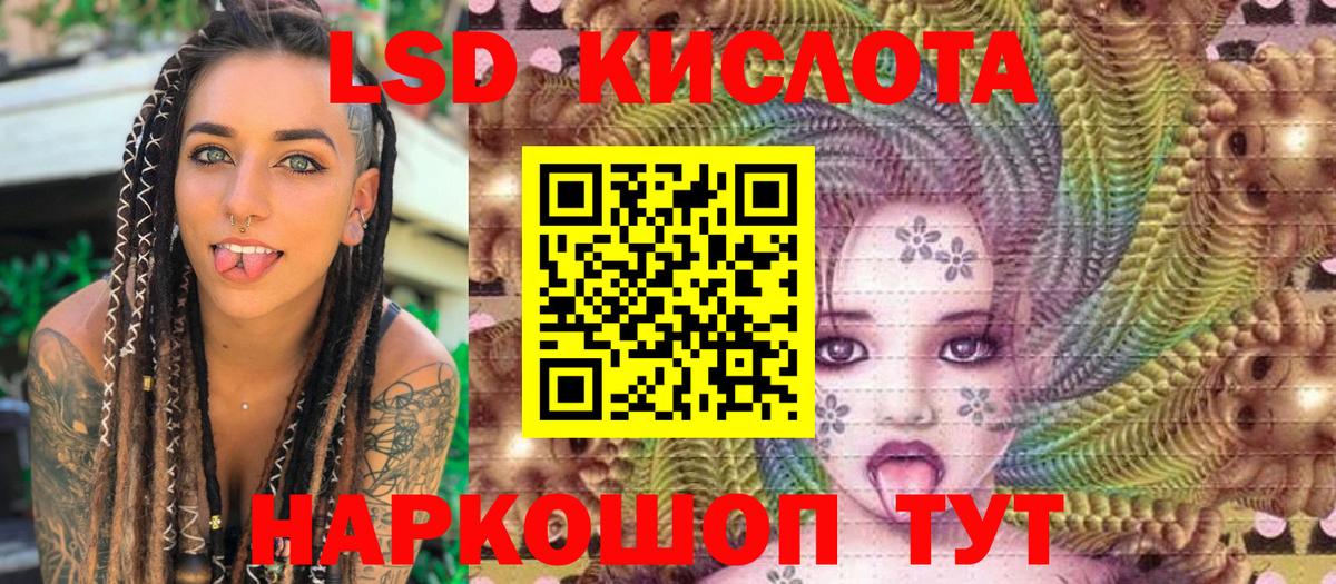 Среднеуральск  Наркотические марки 1,5мг  Вход с VPN 