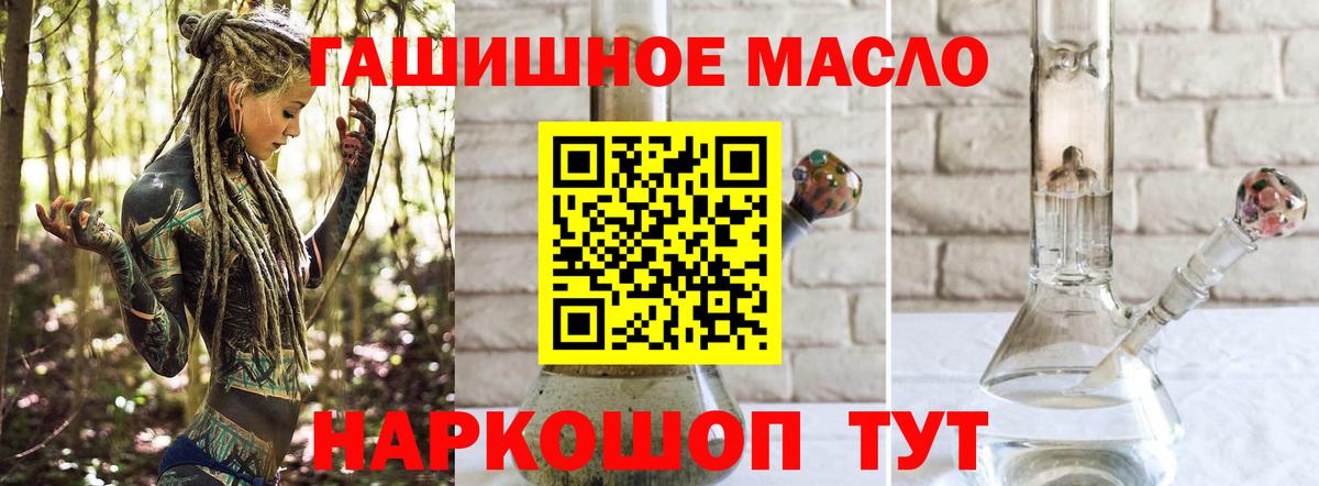 Дистиллят ТГК вейп с тгк Среднеуральск