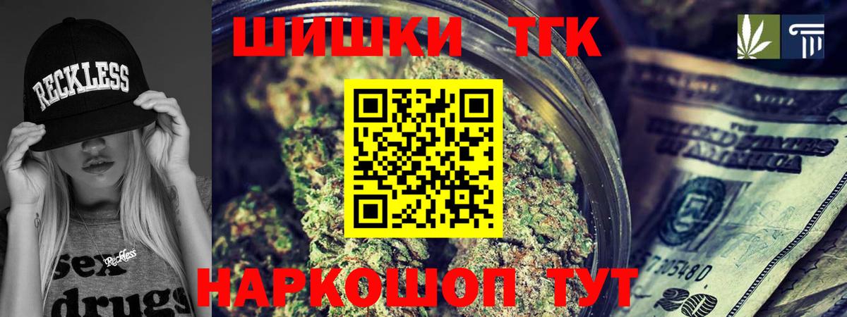 Канабис гибрид Среднеуральск