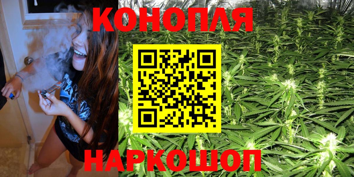 Марихуана конопля  Марихуана планчик  Вход с VPN  Конопля Amnesia  Среднеуральск 